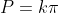 P = k\pi~~\cup~~P= -2x +k\pi